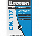 ���� CM 117 ��� �������� ������ 25 ��